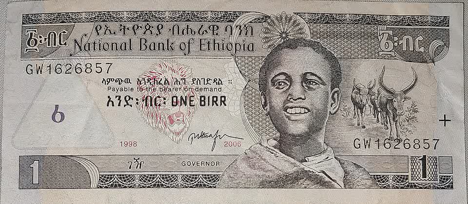 An Ethiopian one-birr banknote from 1998